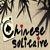 Chinese Solitaire