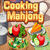 Cooking Mahjong