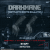 DarkMane Destructo