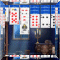 Magic Room Patience