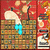 Mahjong Clix TOURNOI ETE
